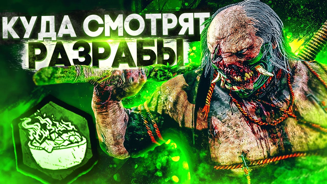 Они VS Паллеты Легендарная Битва Dead by Daylight
