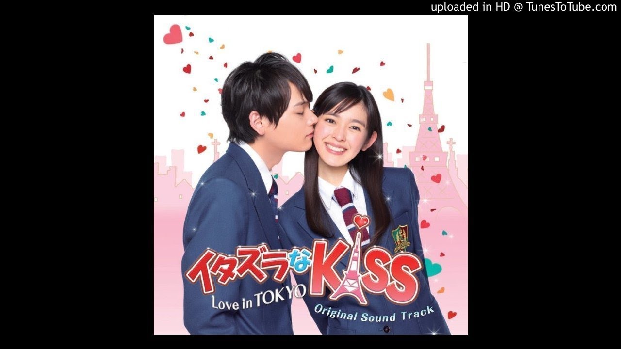 2. たからもの [Takaramono] - Itazura Na Kiss: Love In Tokyo (Original Motion Picture Soundtrack)