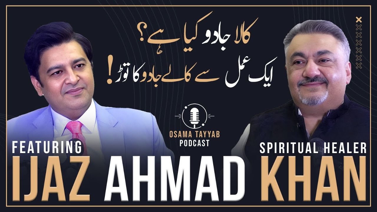 Osama Tayyab Podcast Ijaz Ahmad Khan (Spiritual Healer) | Osama Tayyab