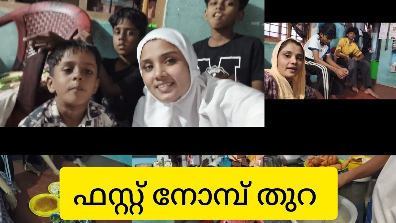അൽഹംദുലില്ലാഹ് 🤲🏻🥰