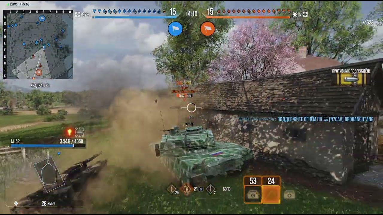World of Tanks_20260106022524