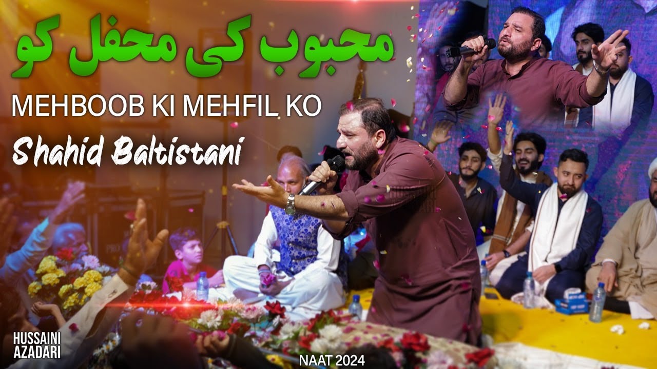 mehboob ki mehfil ko | Shahid Baltistani | Naat 2024