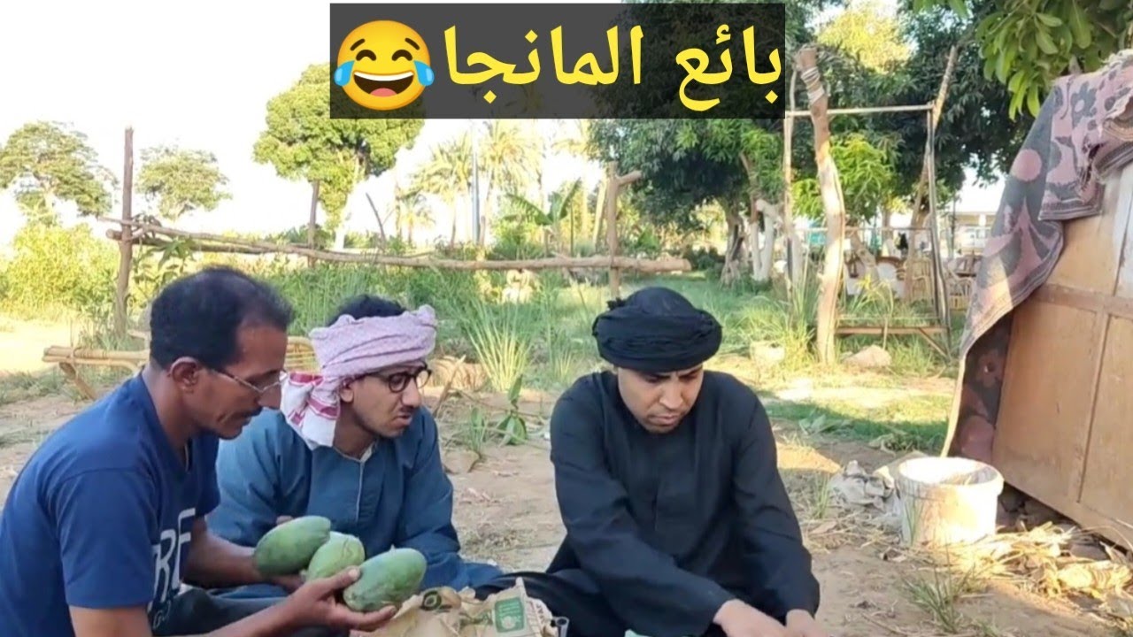 اغرب زبون بارد ممكن تشوفه في حياتك 😂 عم شوقي مع بائع المانجا خلاها يطلع من هدومه