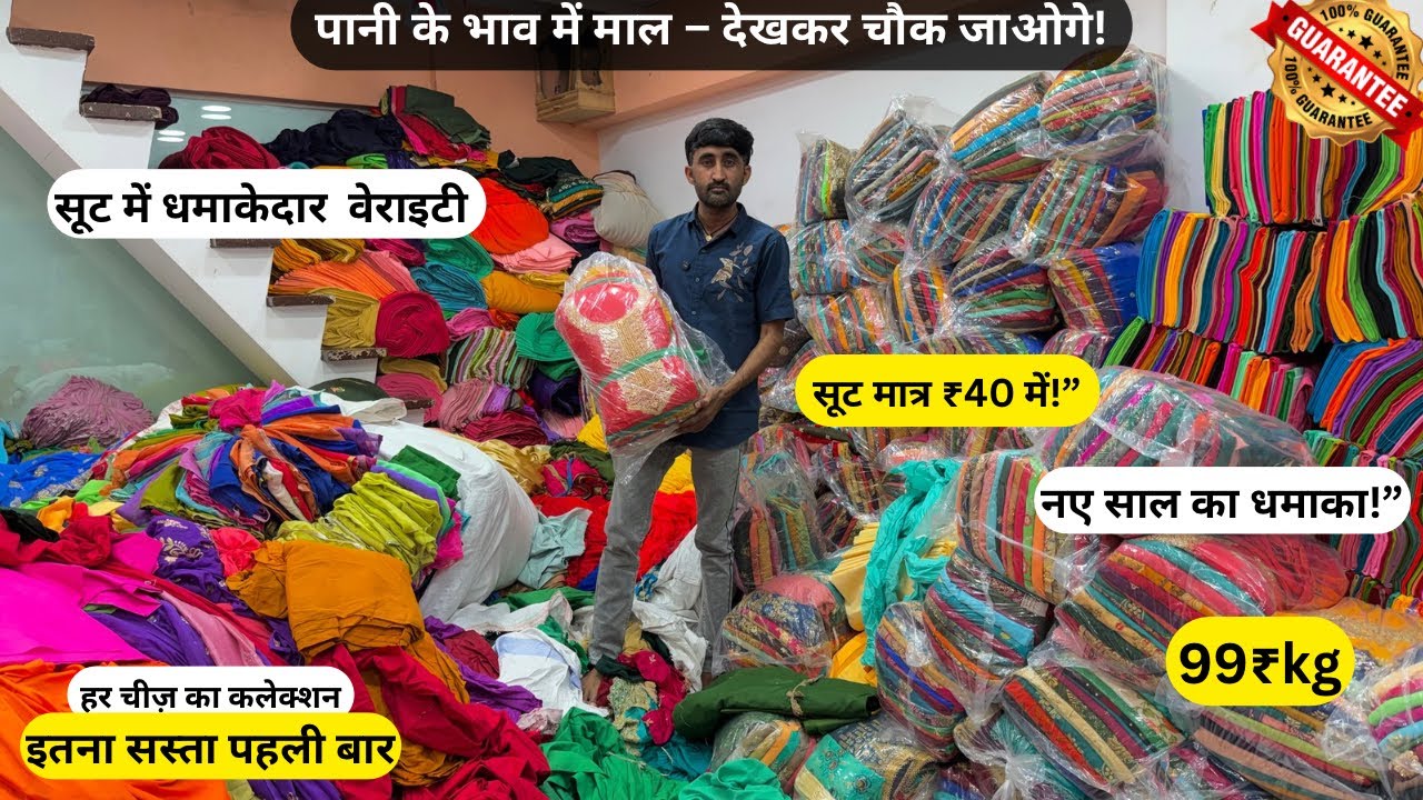थ्री