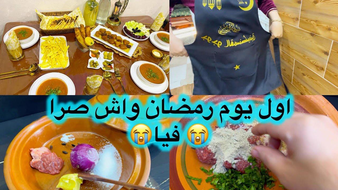 نهار تاع ليوم  ماننساهش😓 روتين كامل من الصباح لليل🌜واش طيبت اول فطور 
