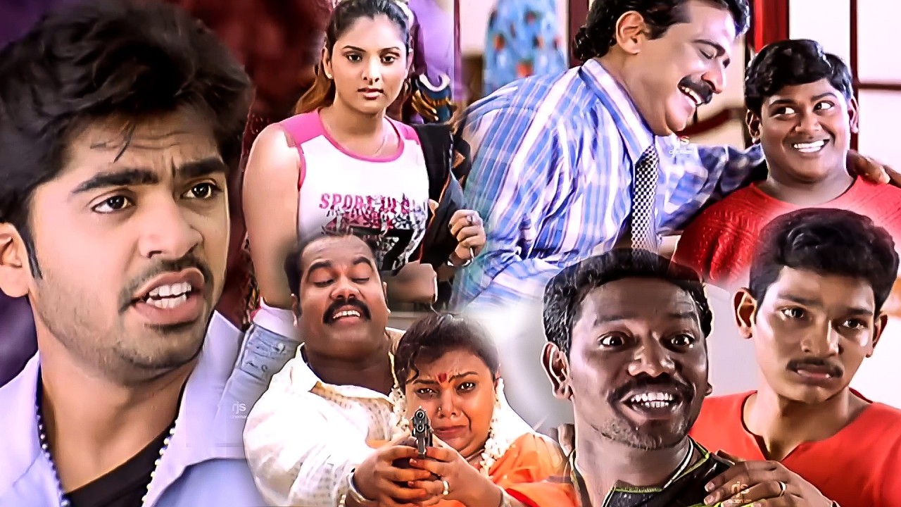 காலேஜ் கட்டு அடிக்க என்னையே ஏமாத்திட்டீங்களேடா, உங்கள சுடாம விடமாட்டேன்டா #simbu