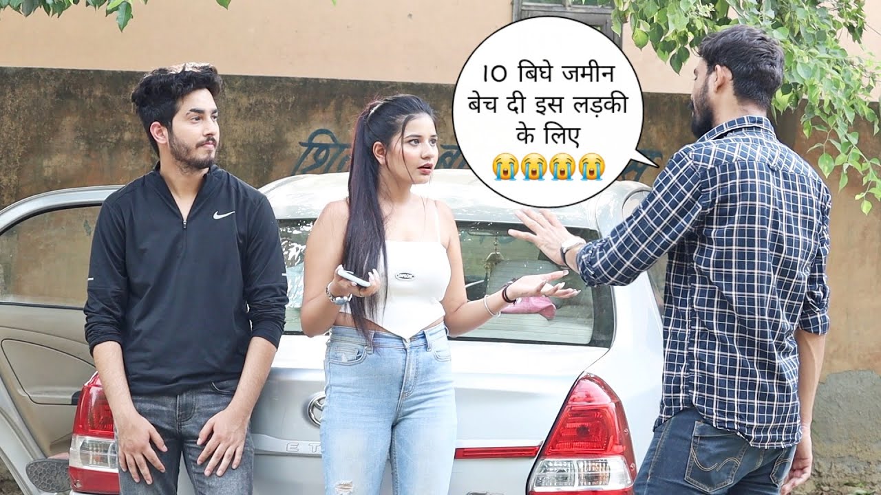 10 बिघे जमीन बेच दी इस लड़की के लिए 😭😭 NRI के बेटे ने 😭😭🙏🙏 prank || Vivek golden