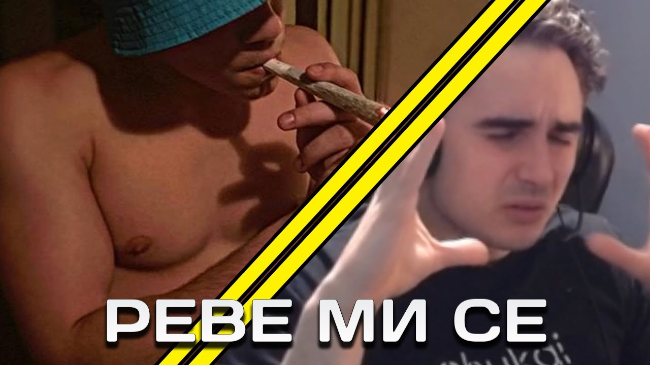 MeLeBron РЕАГИРА НА DIMOFF