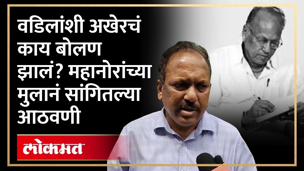 पेरणी राहिली आणि मी आजारी, महानोरांना अखेरपर्यंत होती खंत, मुलगा भावूक | Namdeo Dhondo Mahanor | SA4