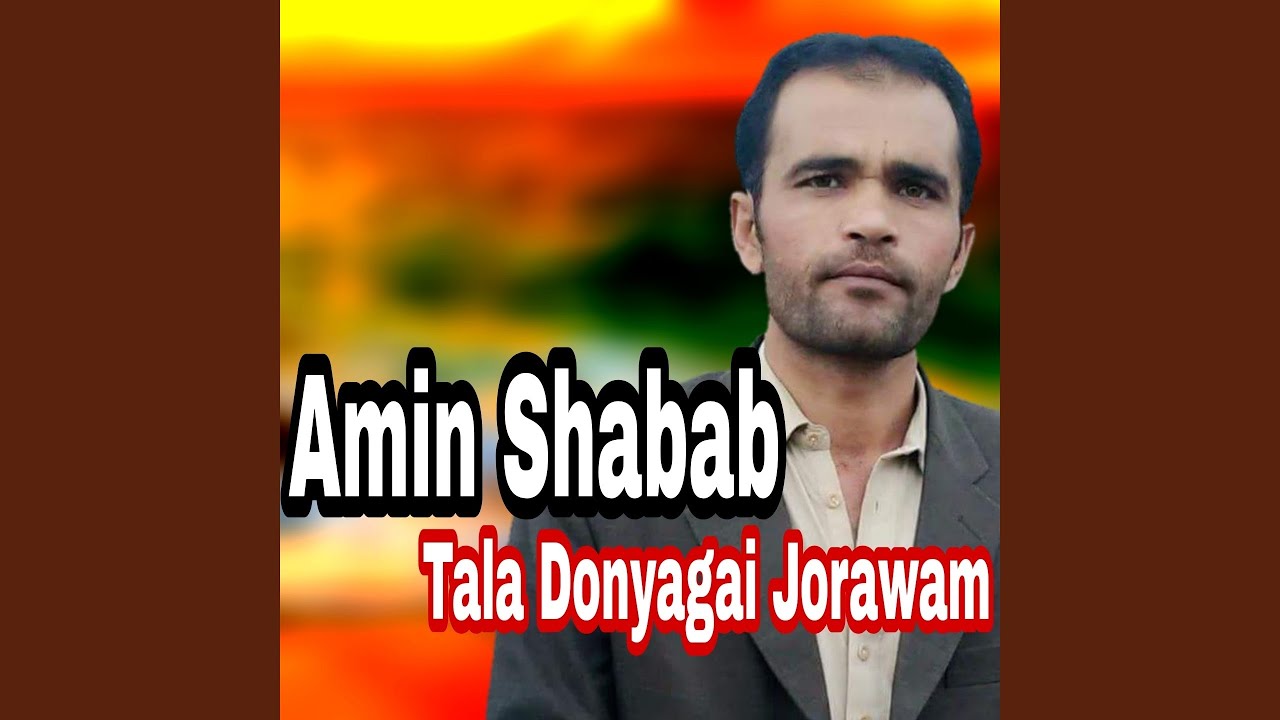 Tala Donyagai Jorawam