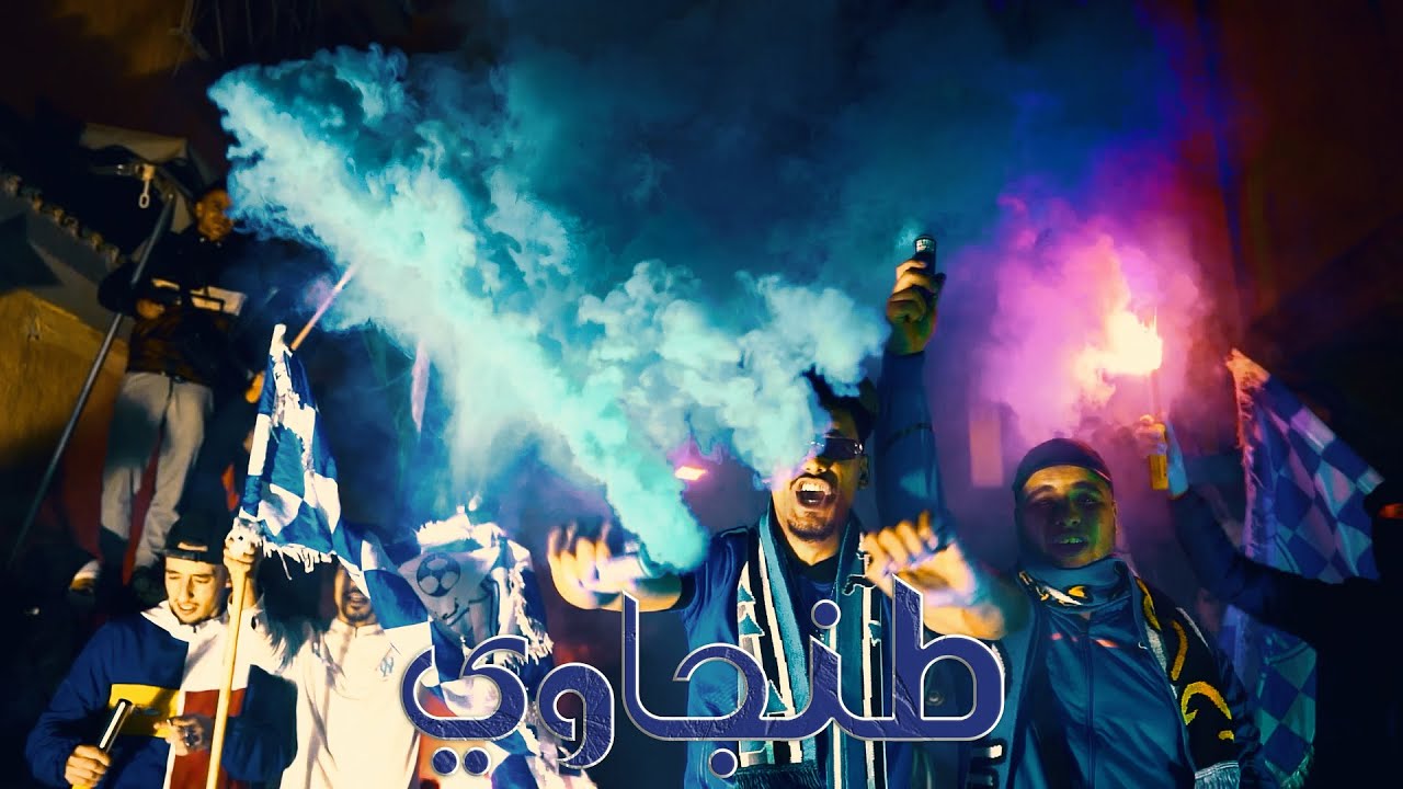 SBR - TANJAWI Feat YSN X LAKOUIS X OUSSAMA (Clip Officiel) PROD : Ako Beats