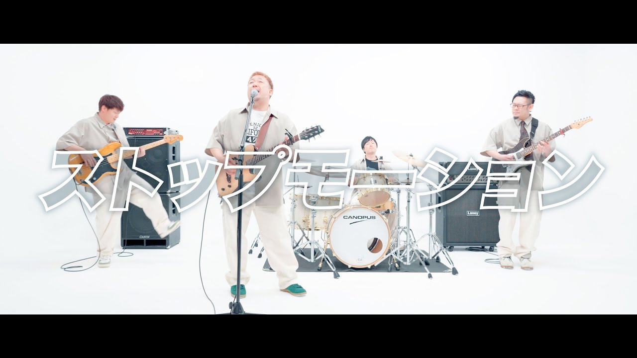 ナイトdeライト / ストップモーション [MV]