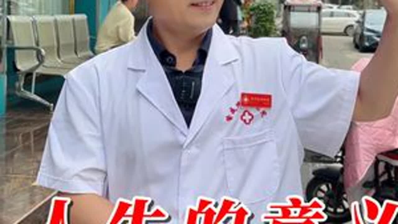 人生，本就是一个自我成长的过程，学会活成自己喜欢的样子，成全自己豁达、自由的人生。#成长的路上必然经历很多风雨 #身边的好医生 #情感共鸣 #疝气 #漯河