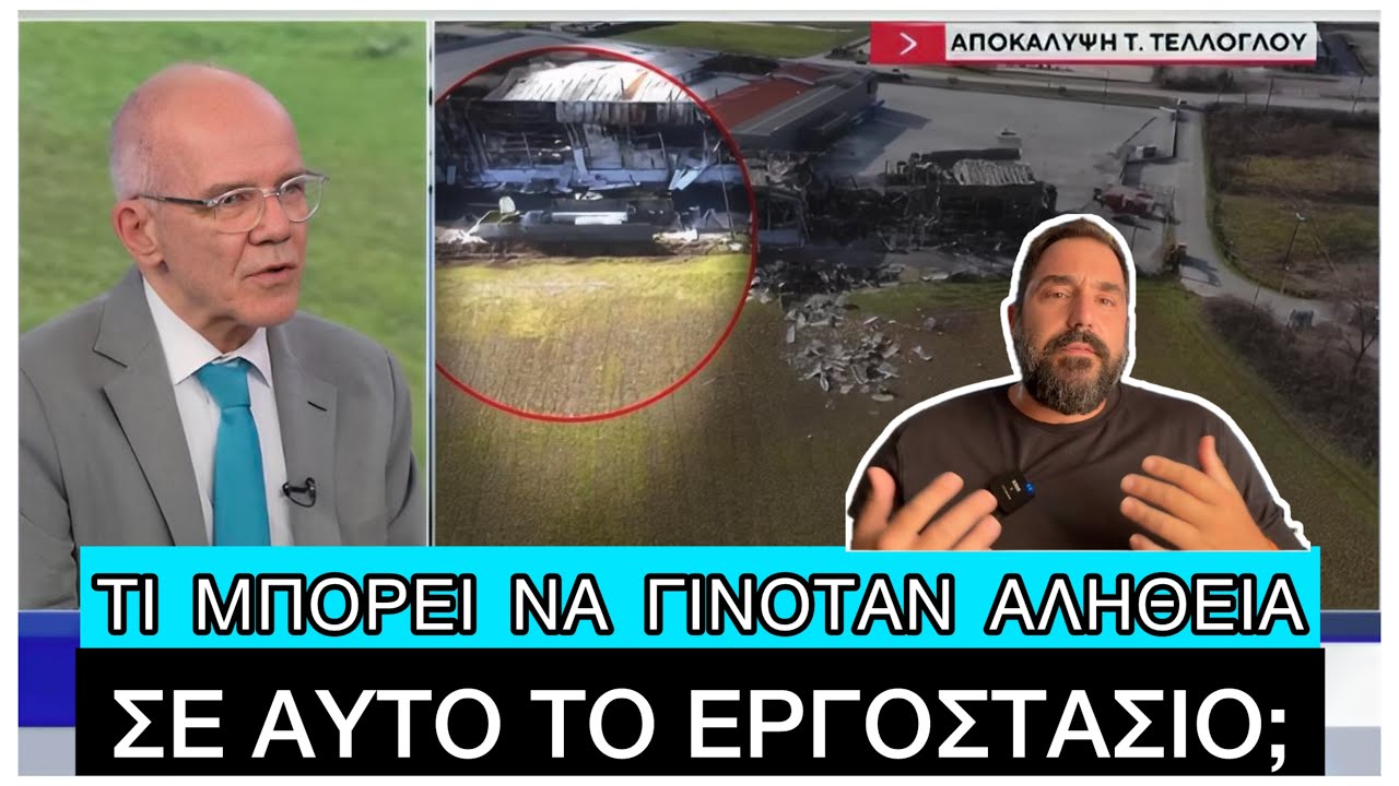 ΒΙΟΛΑΝΤΑ: Για παράνομη διακίνηση υγραερίου ελέγχεται ο ιδιοκτήτης της
