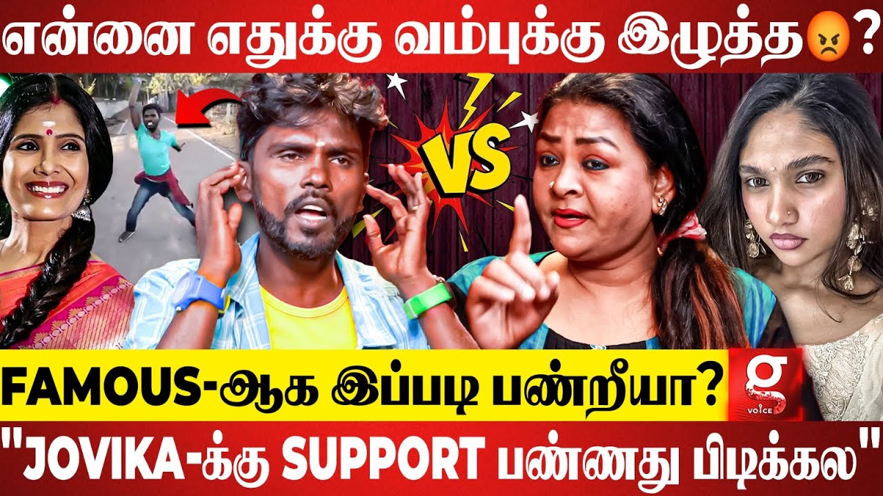 “Anuradha Sriram பண்ணது ரொம்ப தப்பு😰 அதுக்காக அப்படி பேசுவீயா😡?