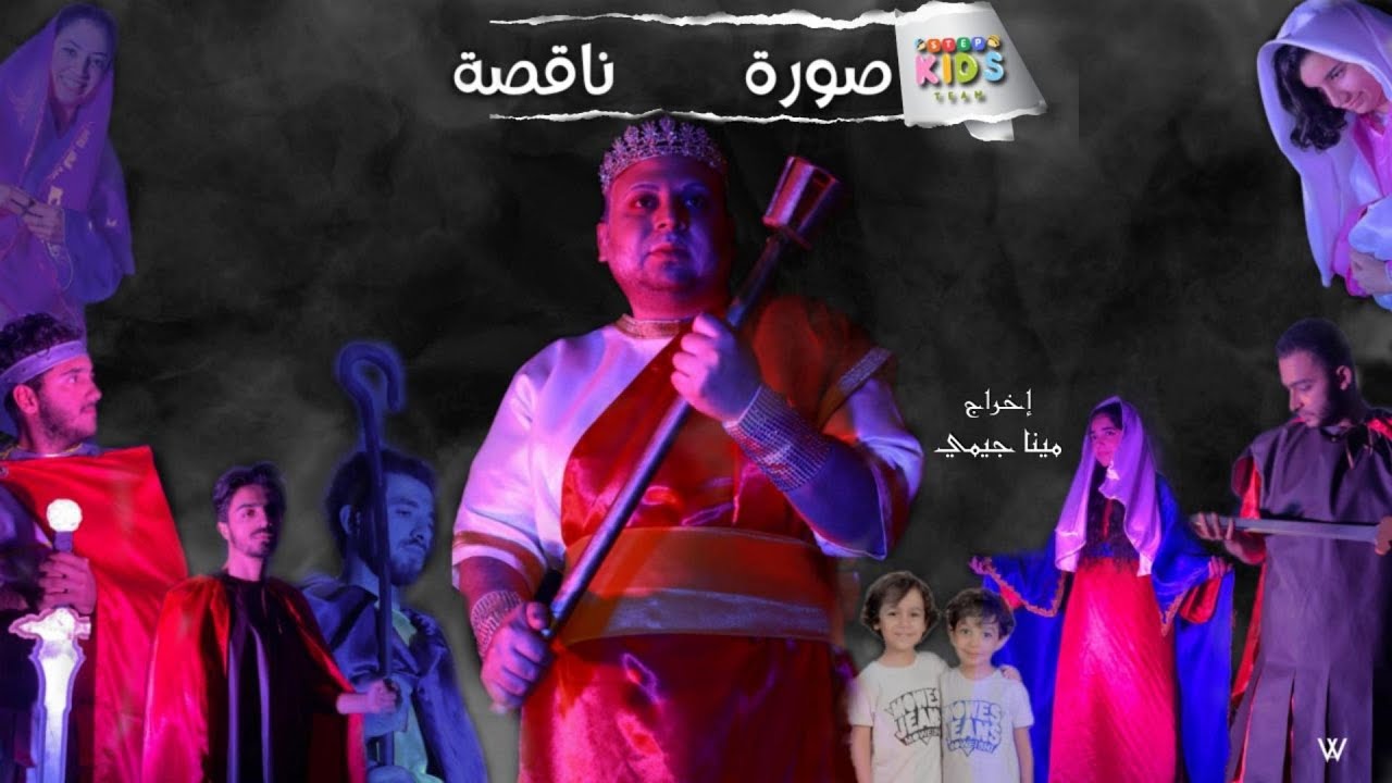 برومو عرض ( صورة ناقصة ) لفريق Step Kids Team  ♥♥♥