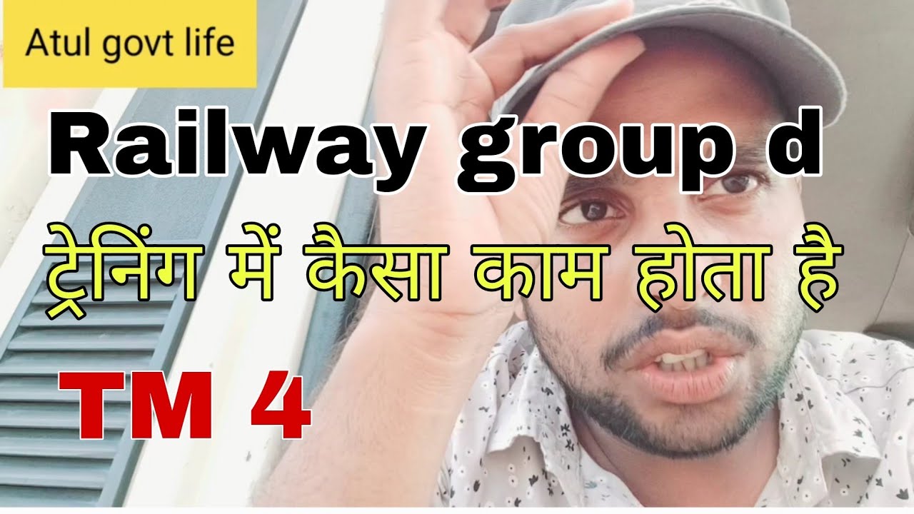 Life of Railway group D Employee During ट्रेनिंग #trackman Track man life video wok load atul vlogs