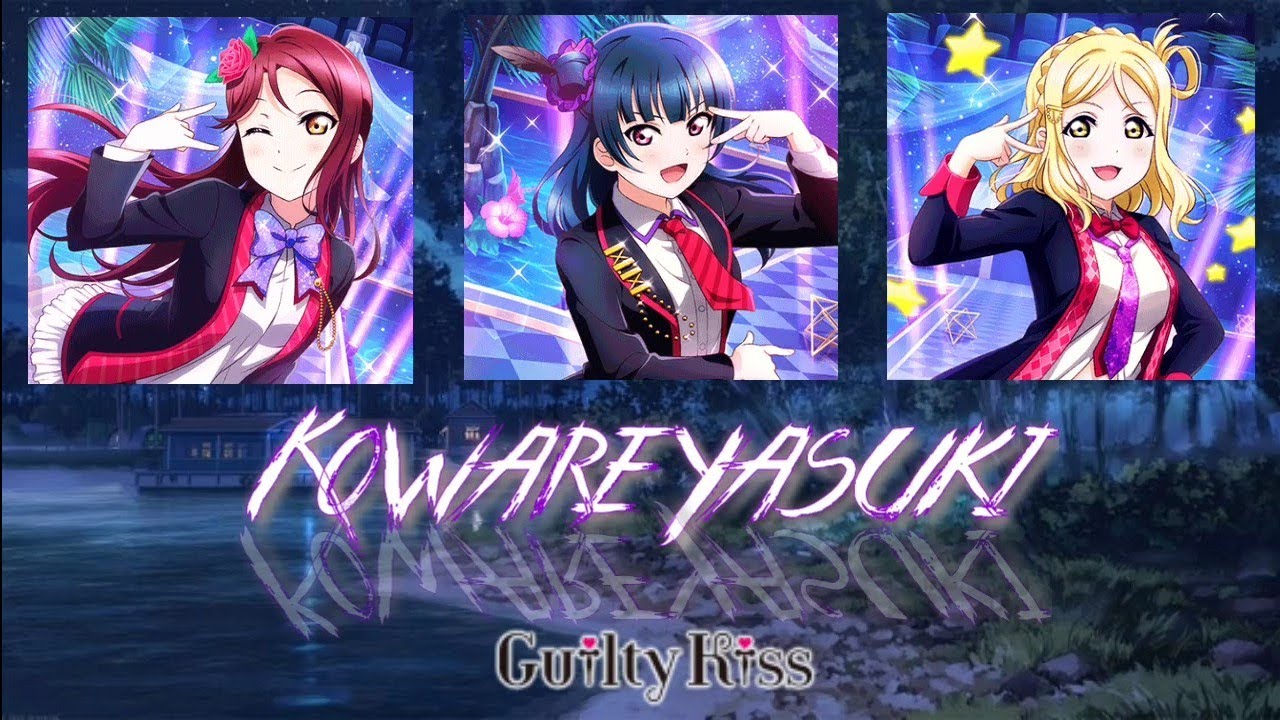 Guilty Kiss - Kowareyasuki (コワレヤスキ) || [ Color Coded {Kan/Rom/Eng} ]