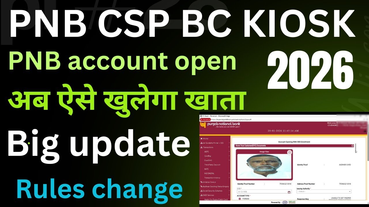PNB csp account opening / PNB kiosk account open/ pnb Bc account open kaise kare #pnb #account