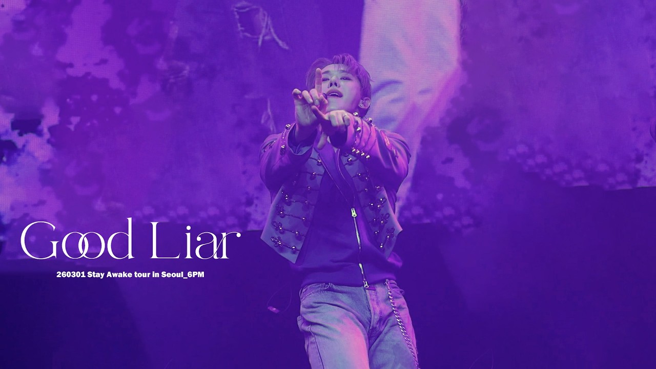 [WONHO] 260301 Stay Awake tour in Seoul_6PM - Good Liar