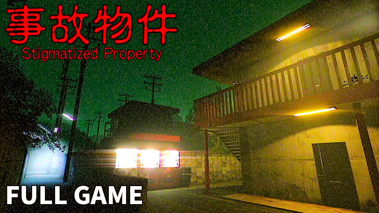 【ホラー】事故物件 フルゲーム -4K- 実況なし