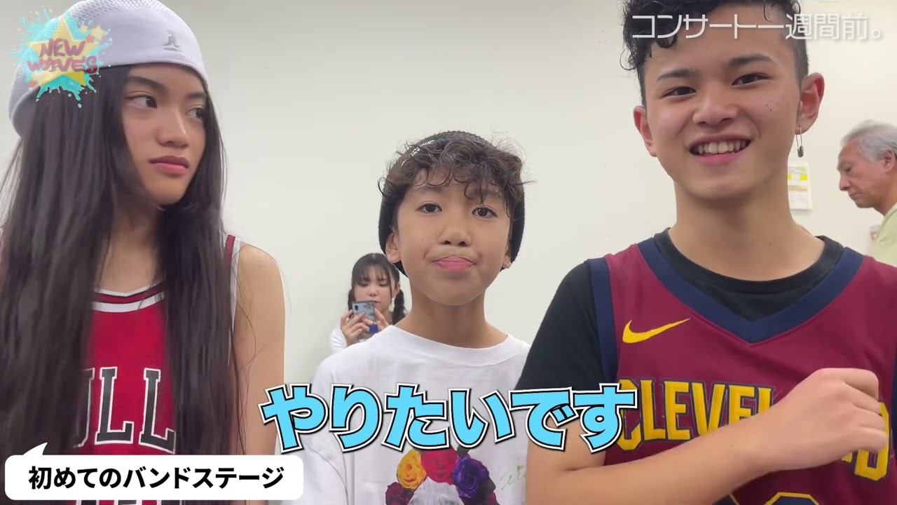いよいよコンサート当日！！