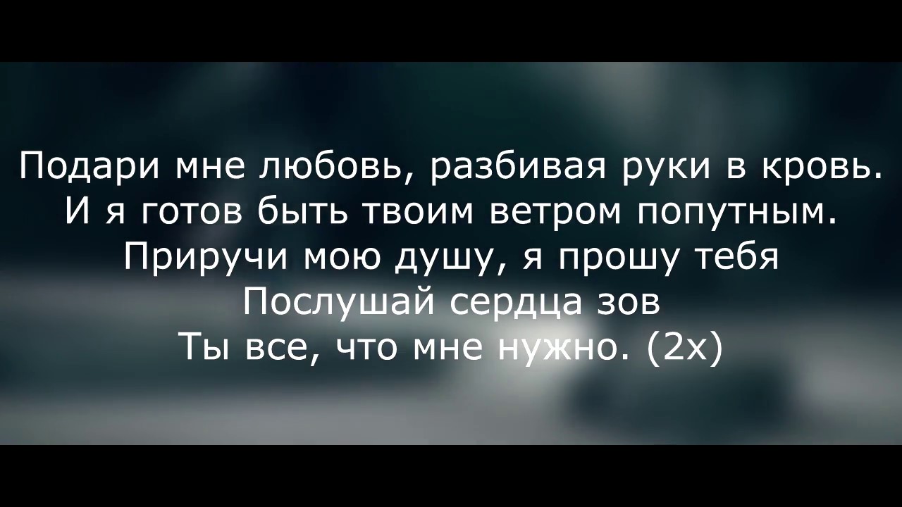 MiyaGi - Бонни (Lyrics)