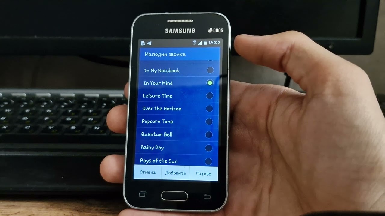Мелодия звонка и сообщение, Samsung Galaxy Ace 4 Neo Duos
