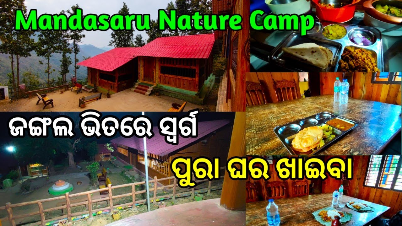 Mandasaru nature camp | ଘରୋଇ ଖାଇବା | ରହିବା ସବୁଠୁ ଶସ୍ତା