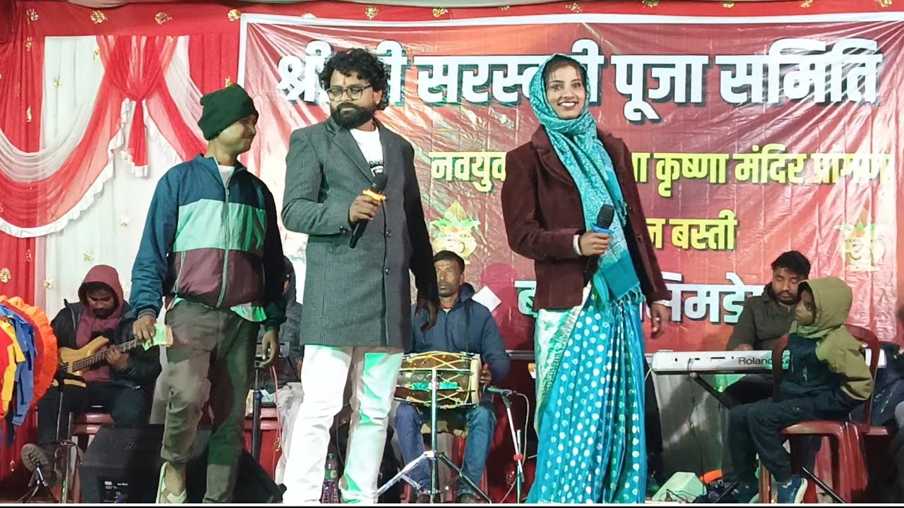 बानो प्रोगराम।। सिंगर 🎤 सोनी कुमारी और रूपेश बड़ाइक 2026 new Nagpuri esteg program video 