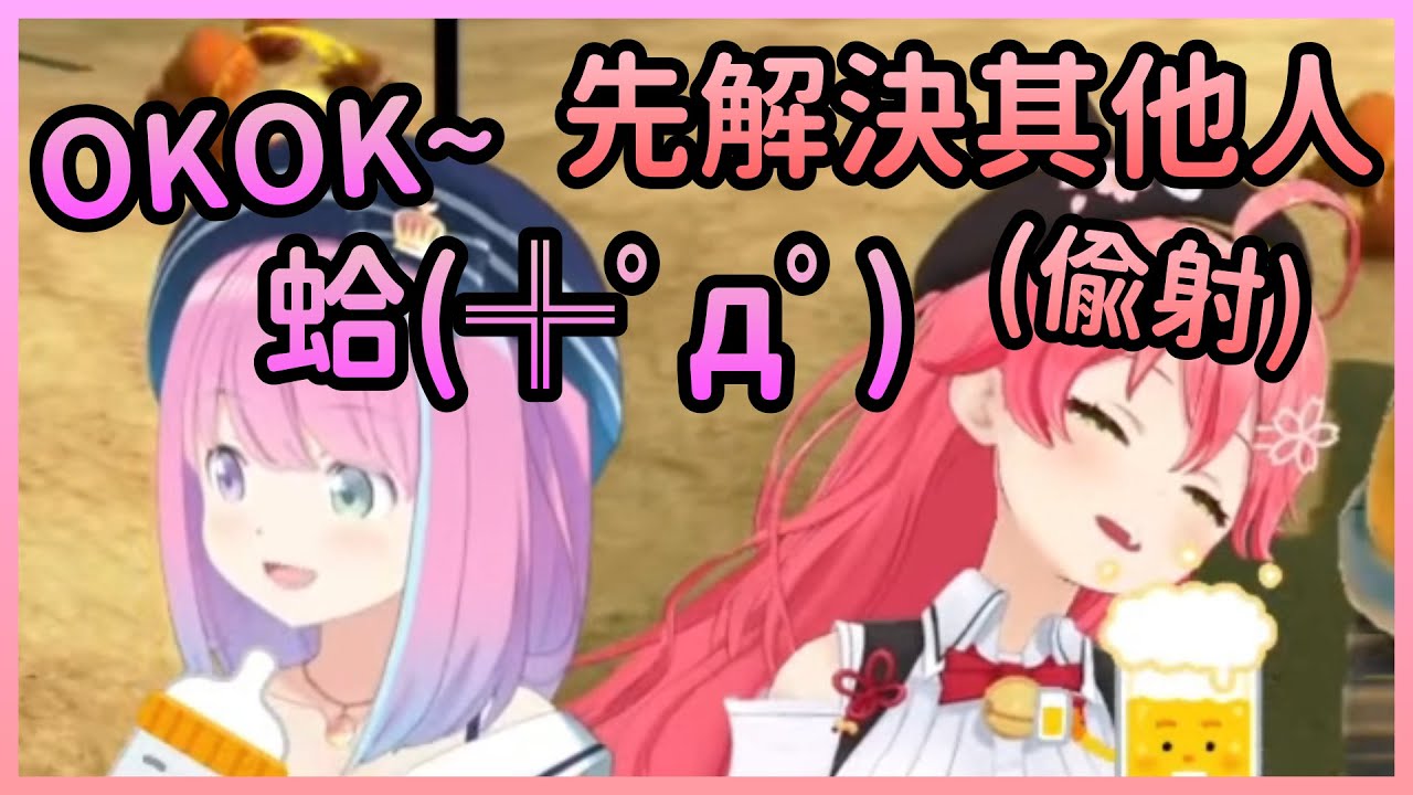 Miko打輸就向公主提出協定，簽完協定下一秒馬上毀約【さくらみこ/櫻巫女×姫森ルーナ/姬森璐娜】【Hololive中文】