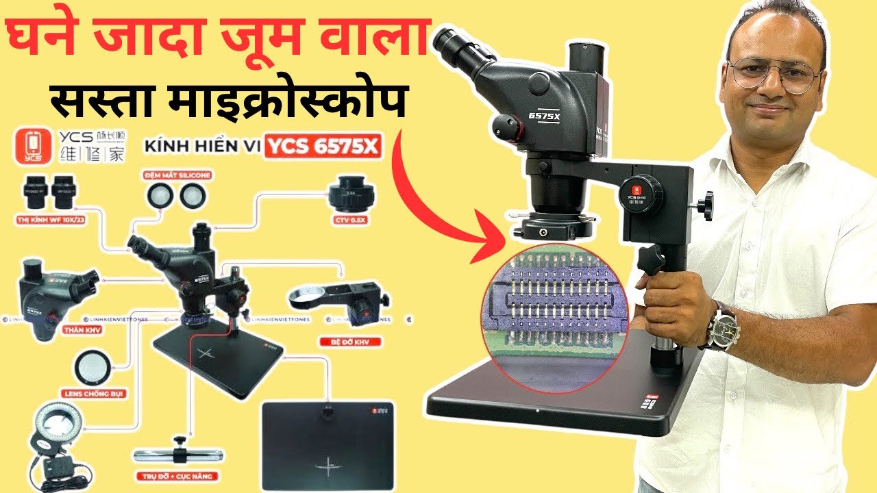 बोहोत घने जूम वाला माइक्रोस्कोप | jyada zoom vala microscope | microscope | microscope for mobile 