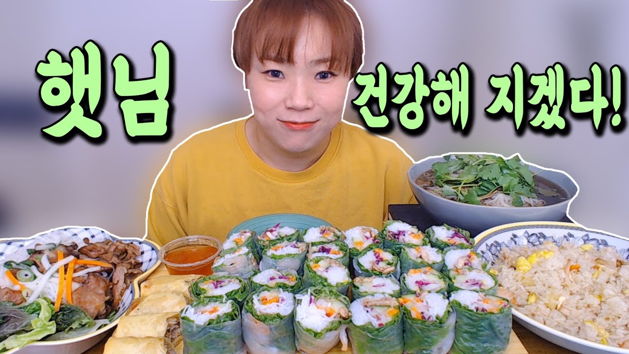 채소지만 탄수화물이 다했다.20201223/Mukbang, eating show