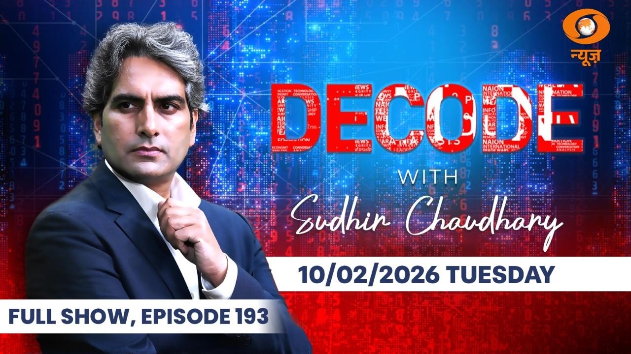 Decode Full Show: देखिए Decode, Sudhir Chaudhary के साथ; Feb 10, 2026 | Episode Today | Pak U Turn