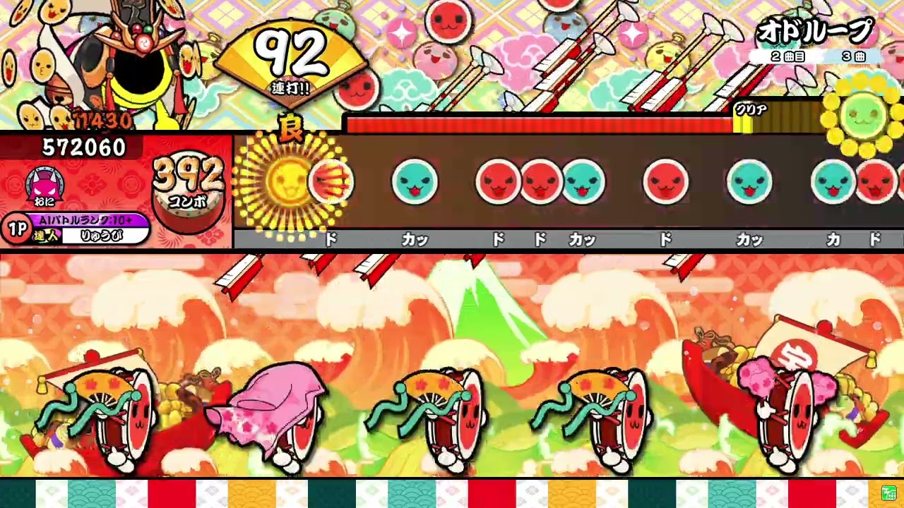 【太鼓の達人ニジイロver.】オドループ/フレデリック 全良