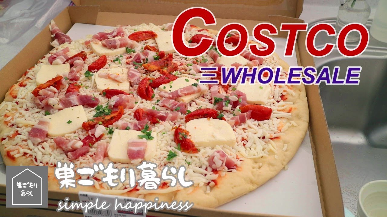 【コストコ石狩倉庫】北海道に2番目のコストコOPEN！何買ってどう作る？