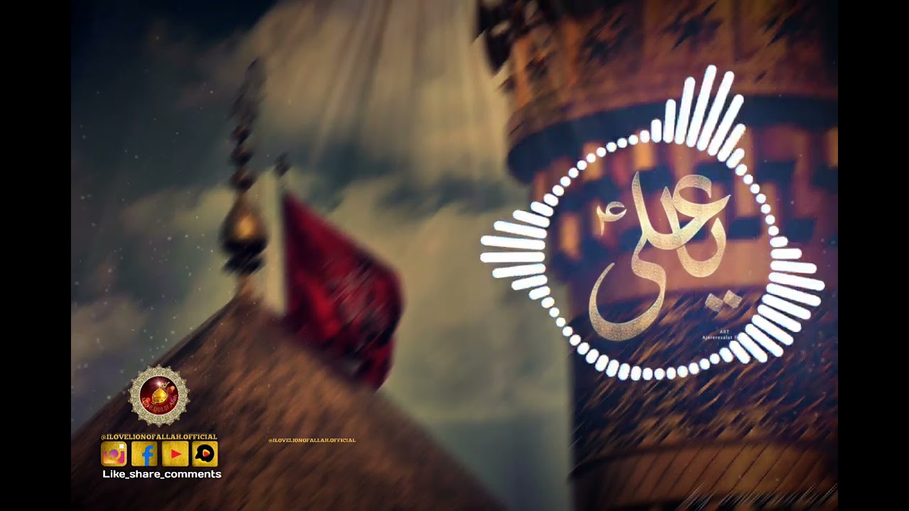 Noha Bismillah✨💫 Aba Abdullah New Farsi Noha || 