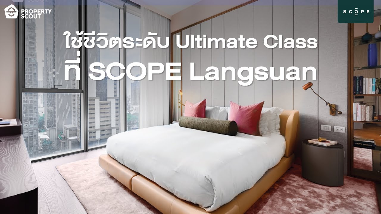 Walkthrough at SCOPE Langsuan by @scopecollection