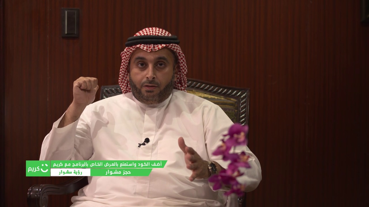 نصيحة نفسية إيجابية مع أسامة الجامع
