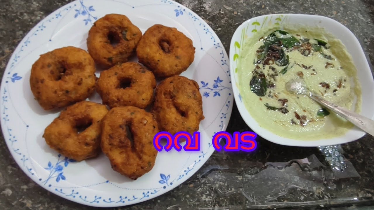 റവ വട ഒരു നാലു മണി പലഹാരം കുട്ടികൾ ഏറെ ഇഷ്ടപ്പെടും 😋😋😋