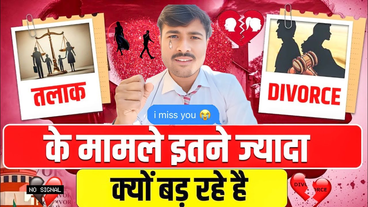 रिश्तों में प्यार और समझदारी कैसे बनाए रखें  | Relationship Advice , Breakup kyu hota hai #love