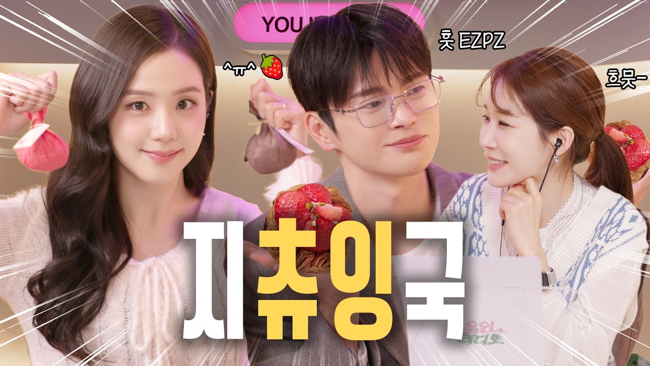 [ENG] 힌트 공장장 지수 vs 정답률 0% 서인국 | 월간남친 | 유인라디오 S2 EP.13-2
