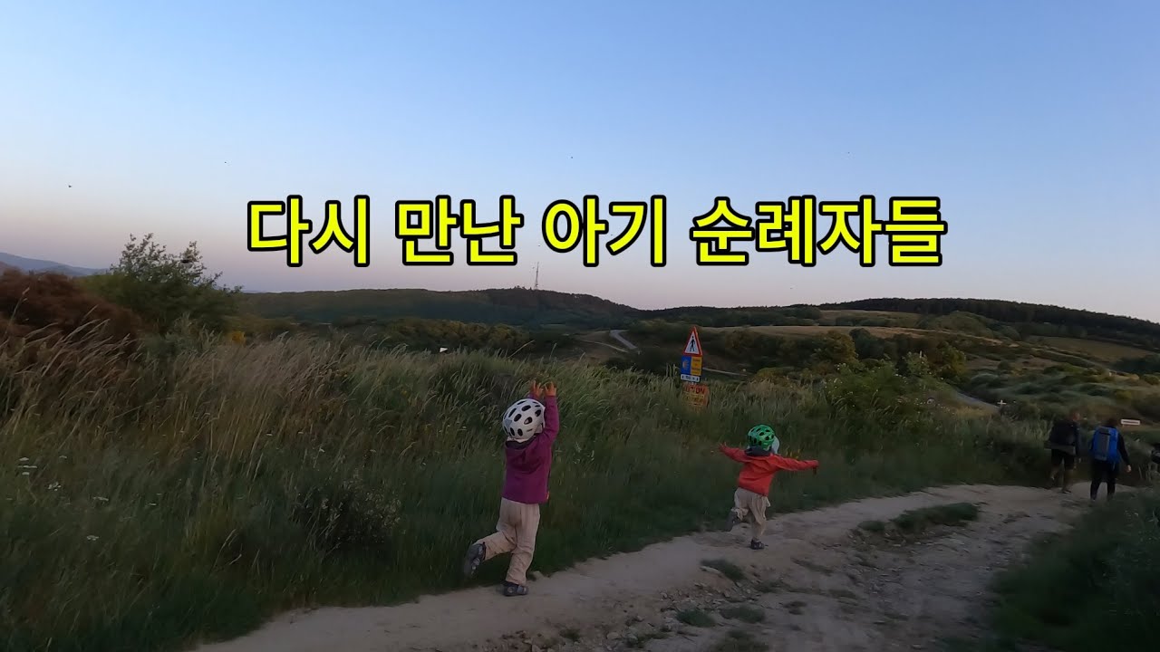 [산티아고 순례길_프랑스길 ep.22] 까미노의 에너자이저! 폰세바돈(Foncebadón) - 비야프랑카 델 비에르소(Villafranca del Bierzo)