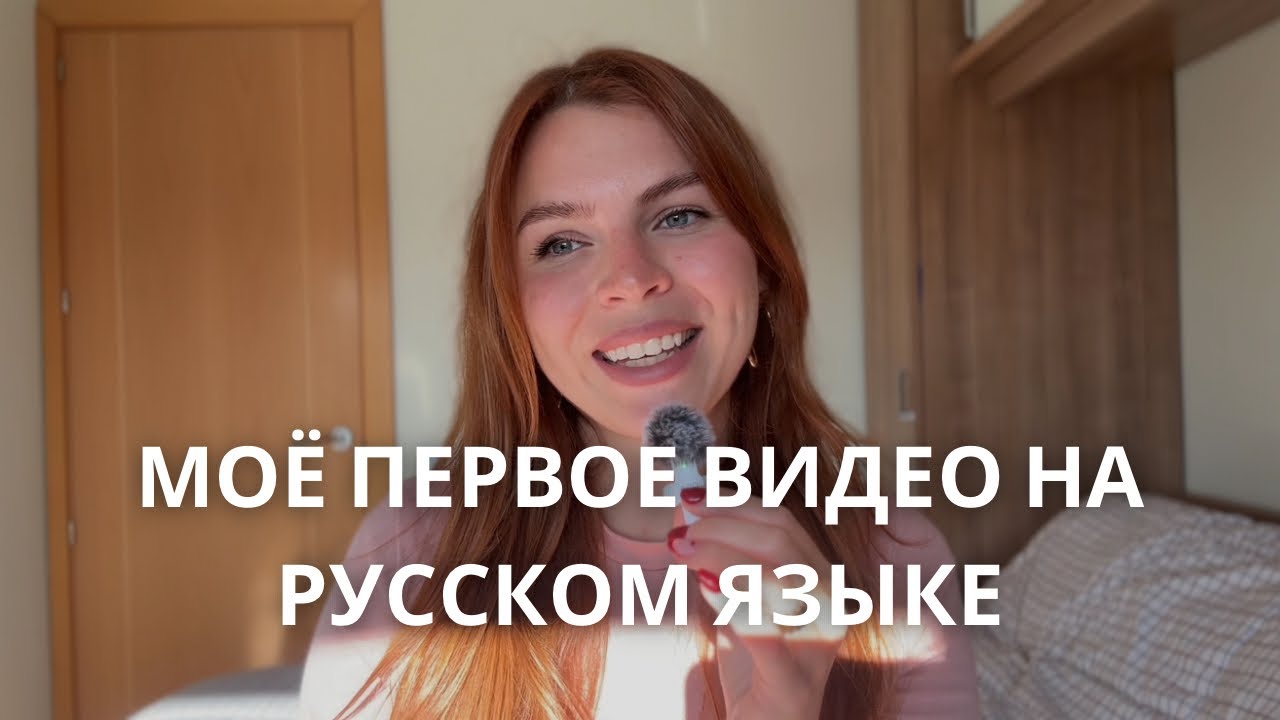 И вот я разрешила себе проявиться как чувствую 