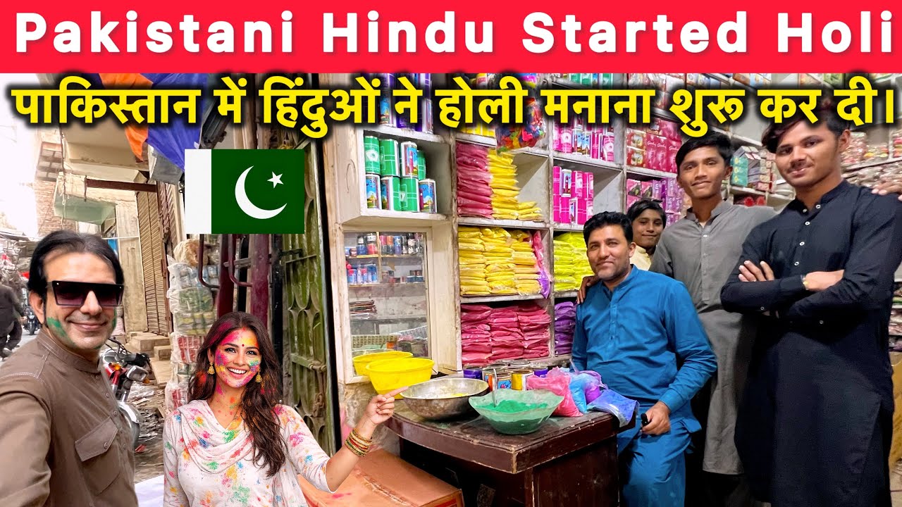 Pakistani Hindus start celebrating Holi in advance  | Holi Celebration in Sindh Pakistan 🇵🇰 