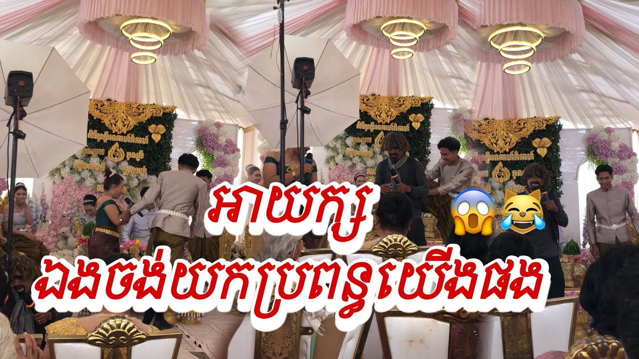 កាត់សក់ ការបងប្អូន សើចចង់គាំង 😂😨😱