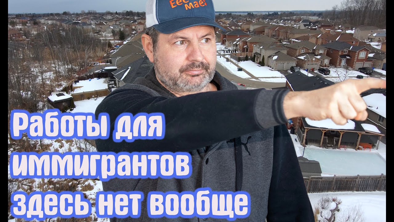 Иммиграция разрушает семьи !!!!