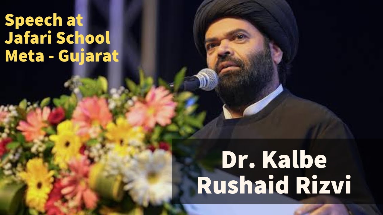 Motivation Speech by Dr. Syed Qalbe Rushaid Rizvi | Mulla Asghar Jafari English School Meta Gujarat