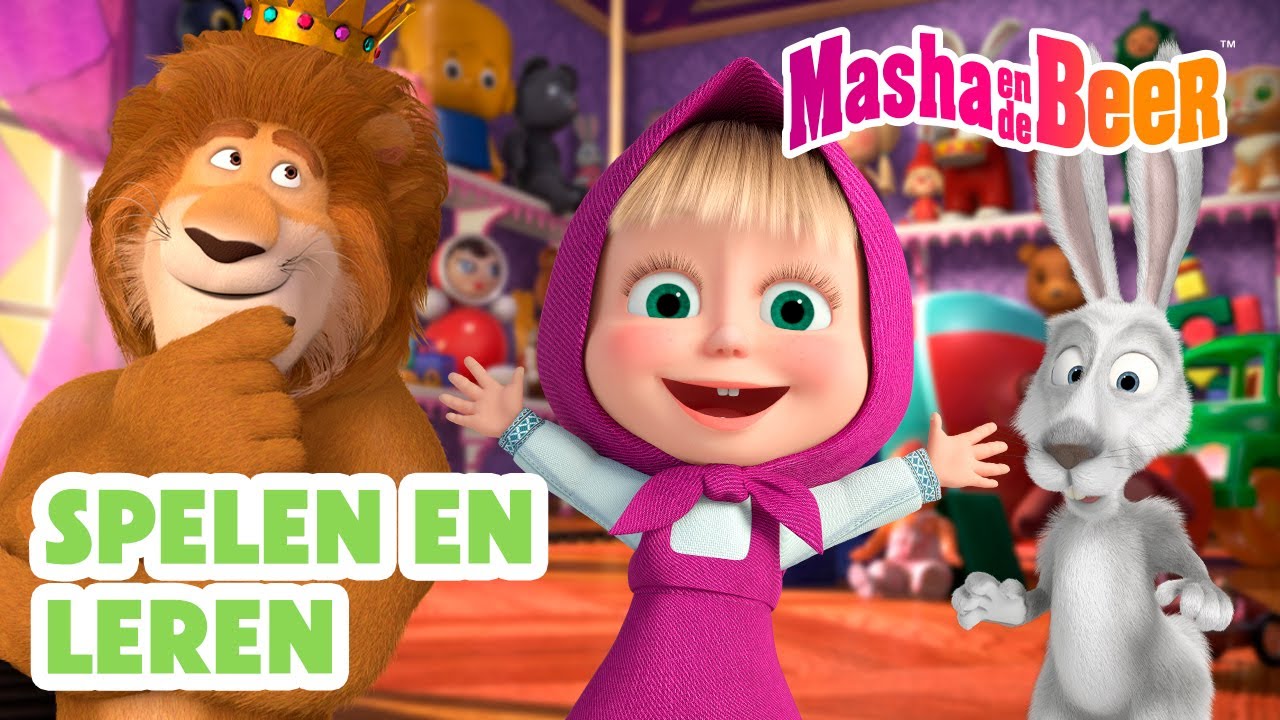Masha en de Beer 🐻👧 Spelen en leren 🎲🧩 Aflevering collectie 🎬