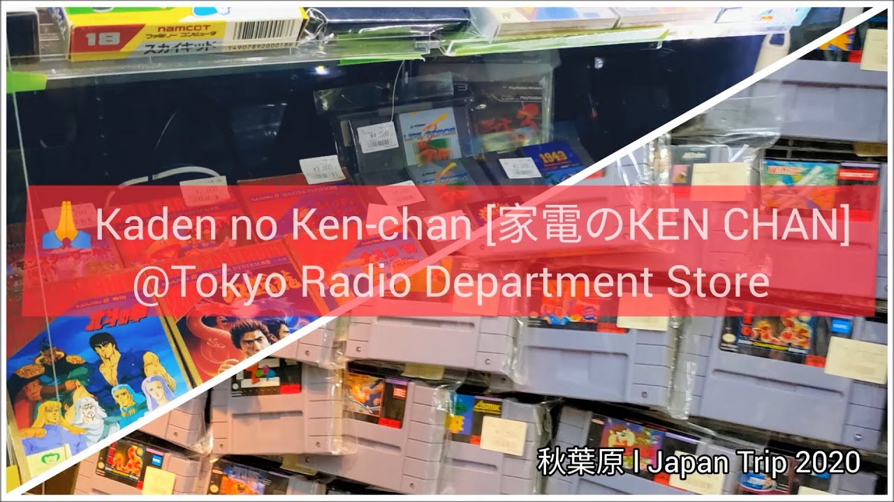 家電のKEN CHAN 3 years later👌 | 秋葉原 | Japan Trip 2020❄️